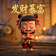 中考体育免考给多少分